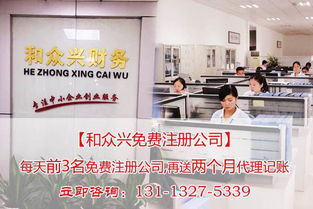 光明公司专业代理记账服务详解 价格与型号规格解析