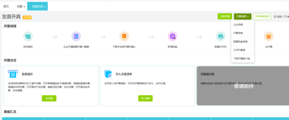 龙港市代理记账软件 数字化时代下代理记账行业的新引擎