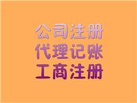 海南海口代理记账服务全攻略 核心产品推荐与选择指南